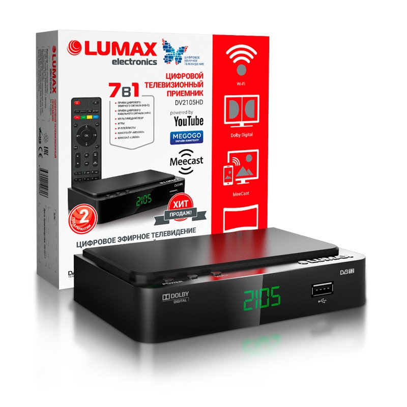 LUMAX DV2105HD