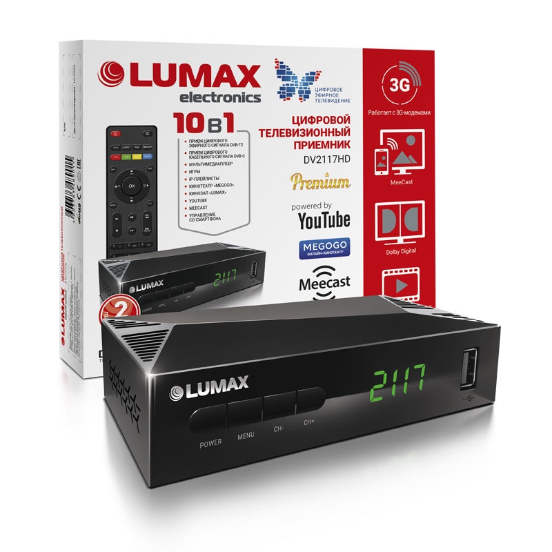 LUMAX DV2117HD