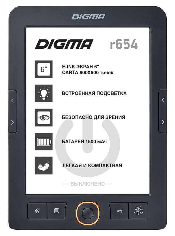 Digma R654 Grey