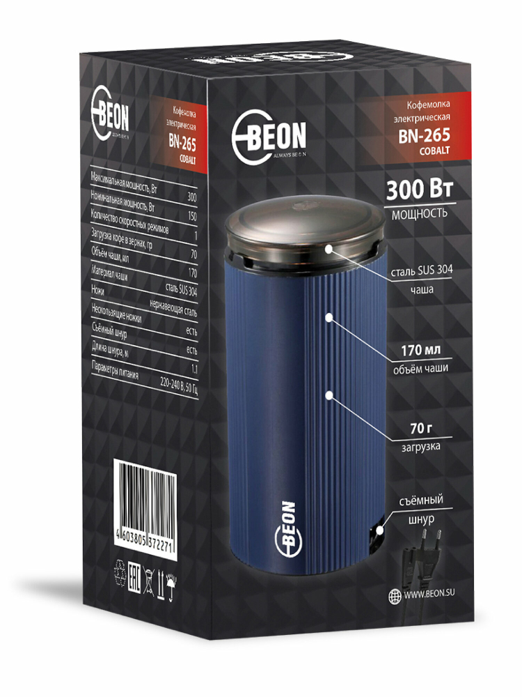 Beon BN-265