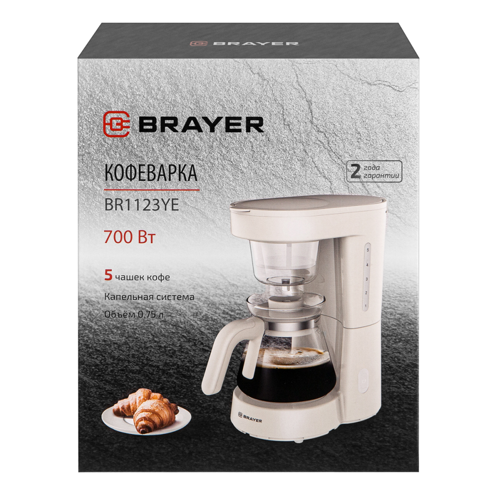 BRAYER BR1123YE