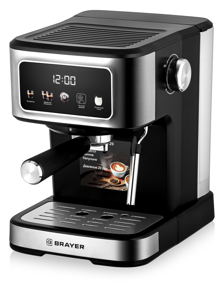 BRAYER BR1129