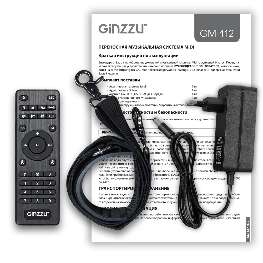 Ginzzu GM-112