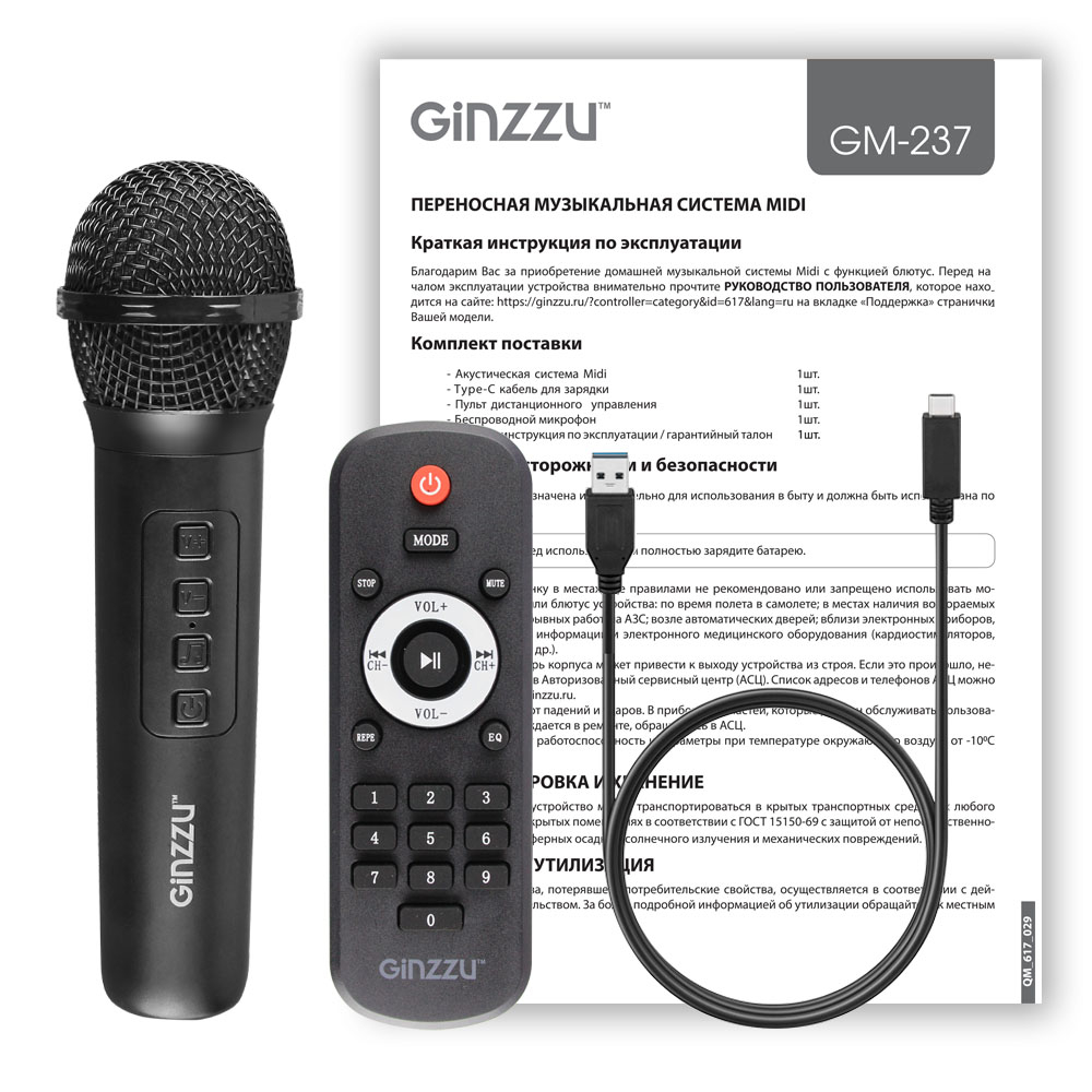 Ginzzu GM-237