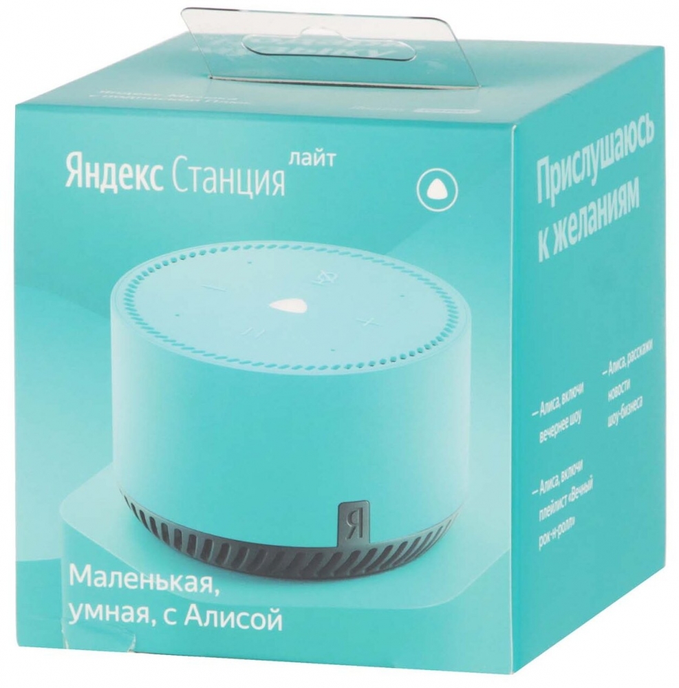 Yandex Яндекс.Станция Лайт (YNDX-00025G)