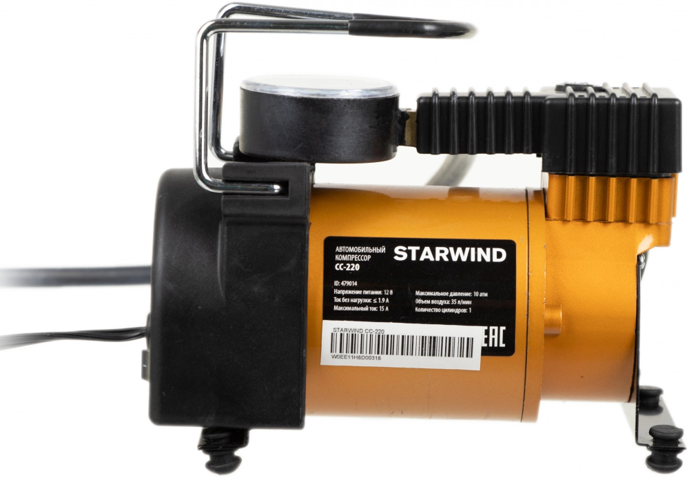 StarWind CC-220