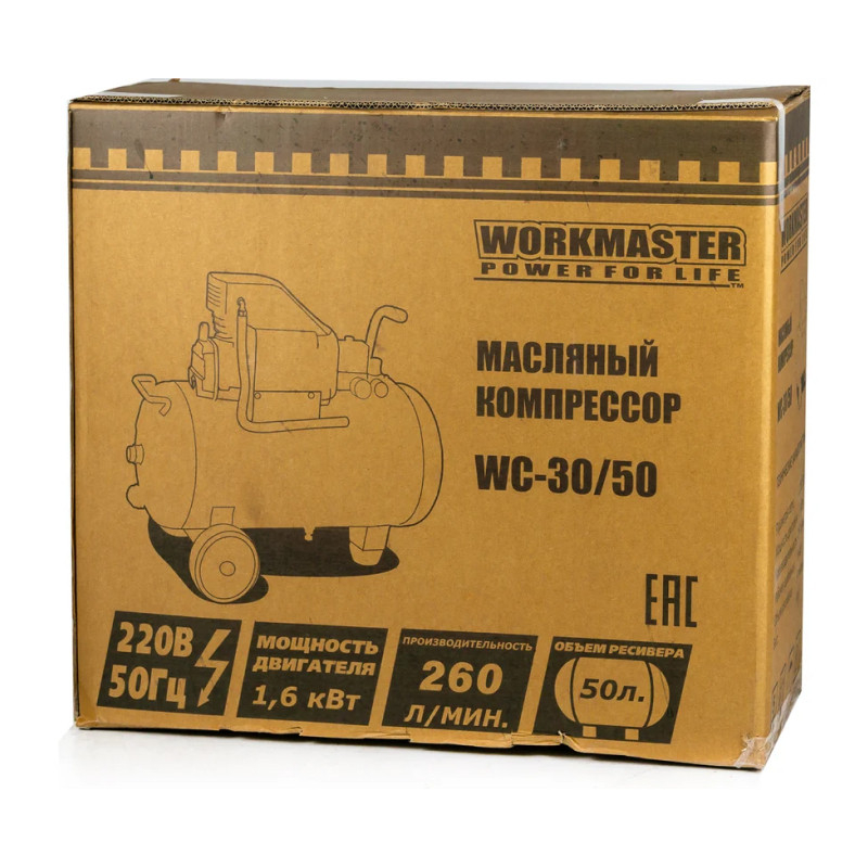 WorkMaster WC-30/50