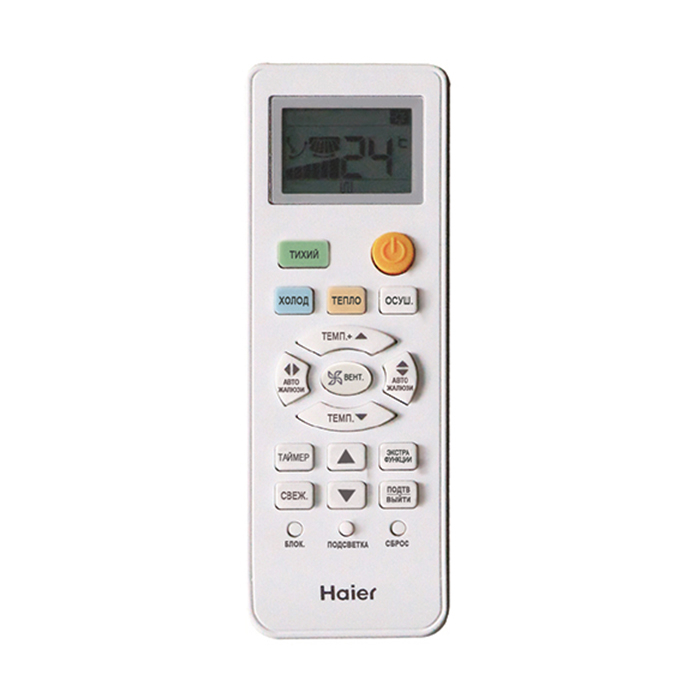 Haier AS20HQJ1HRA-W/1U20HQJ1FRA