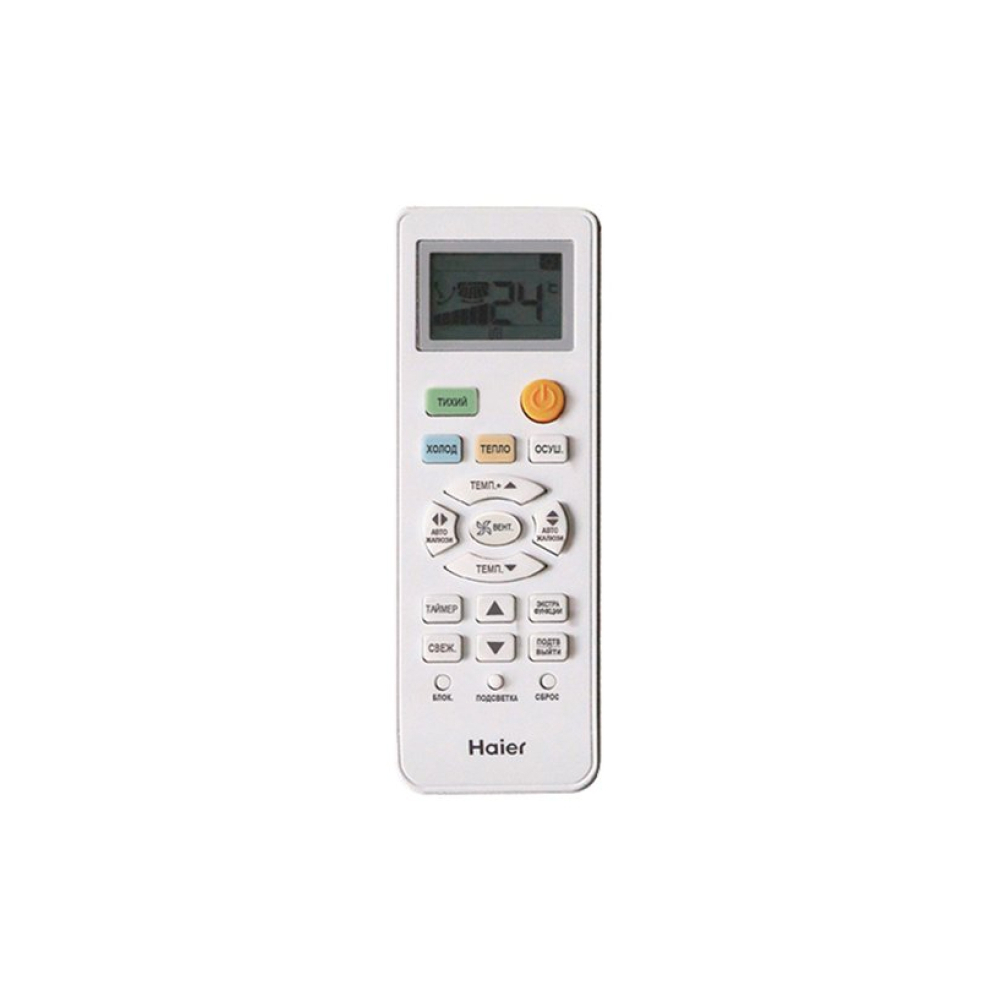Haier AS24TT5HRA/1U24TL5FRA