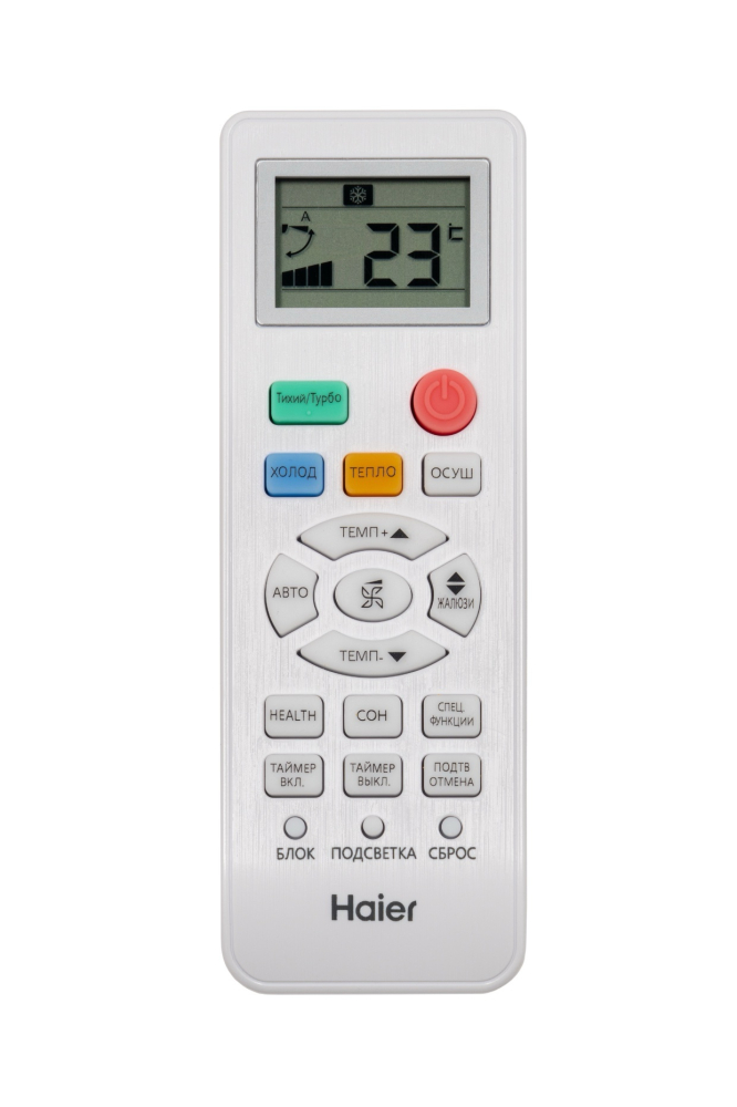 Haier AS25HQJ2HRA-B/1U25HQJ2FRA