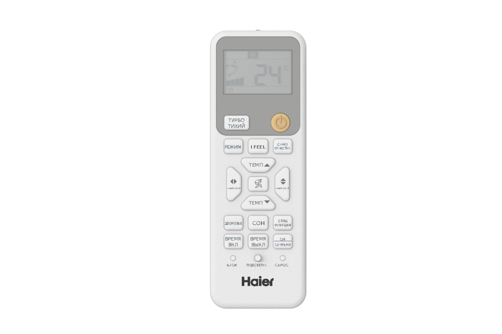 Haier AS25HSL1HRA-W/1U25HSL1FRA
