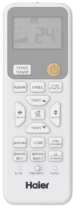 Haier AS35SHP1HRA-W/1U35SHP1FRA