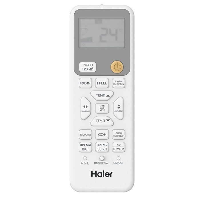 Haier AUS50HPL2HRA/1UU50HPL1FRA