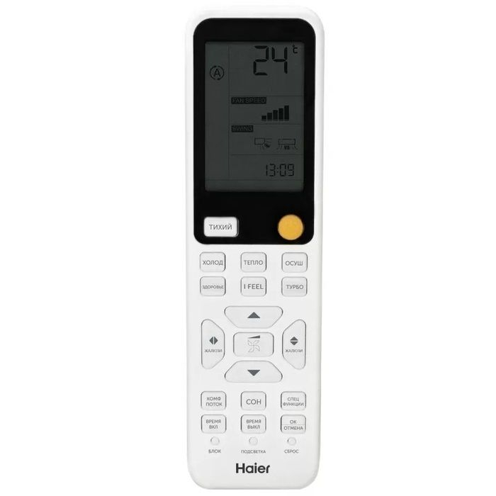 Haier HSU-07HFF103/R3-W/HSU-07HUF103/R3