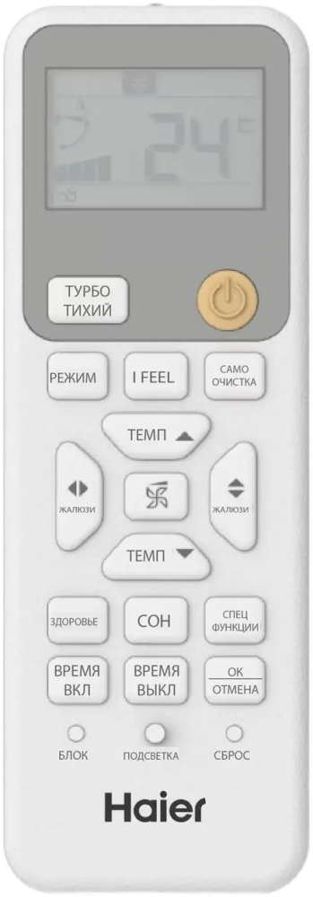 Haier HSU-07HRM303/R3
