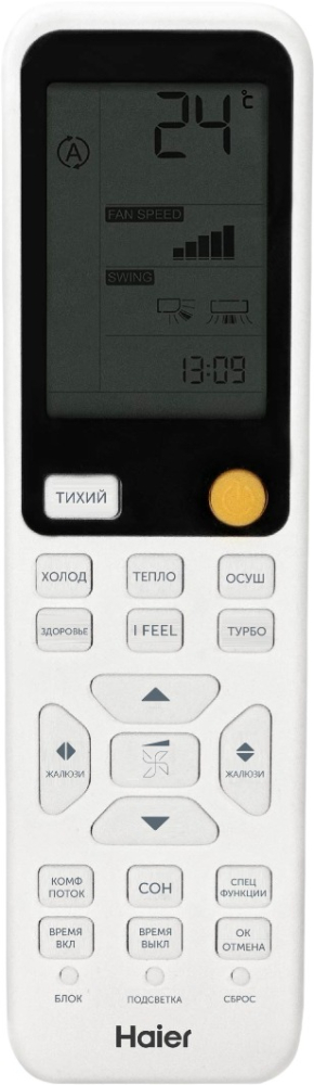 Haier HSU-09HFF203/R3-W/HSU-09HUF203/R3