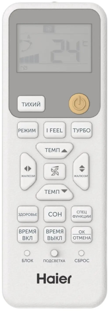 Haier HSU-12HRM303/R3