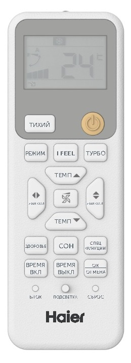 Haier HSU-18HPL303/R3