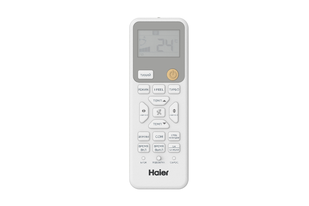 Haier HSU-18HSL103/R3-W