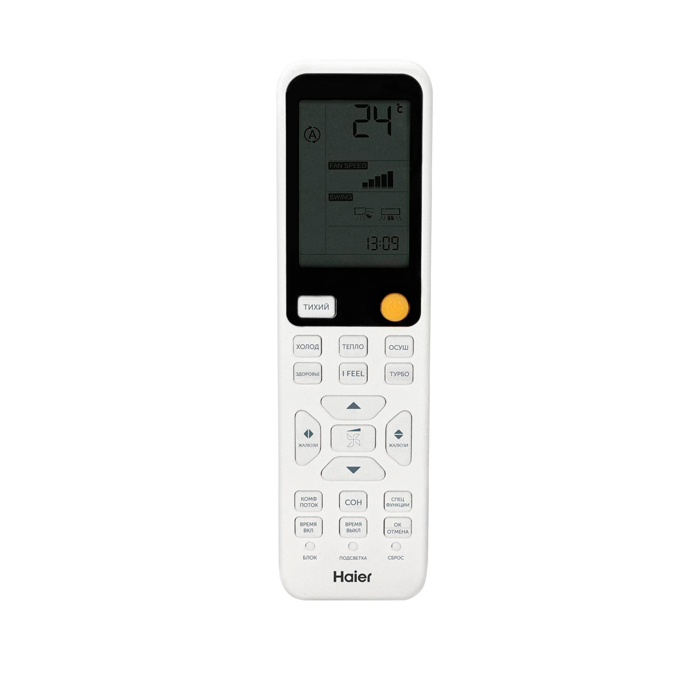 Haier HSU-24HFF103/R3-W/HSU-24HUF103/R3