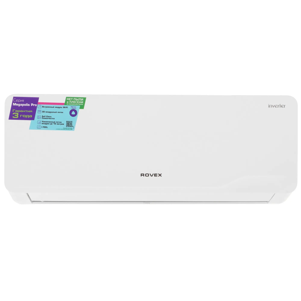 ROVEX RS-12CBS5 PRO WHITE