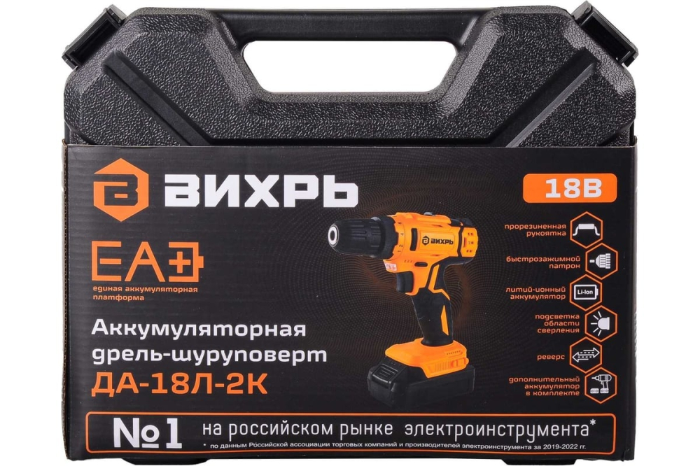 Вихрь ДА-18Л-2К
