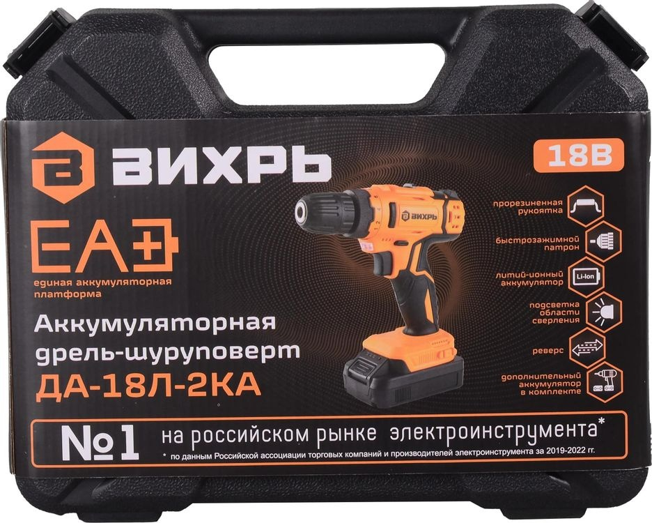Вихрь ДА-18Л-2КА