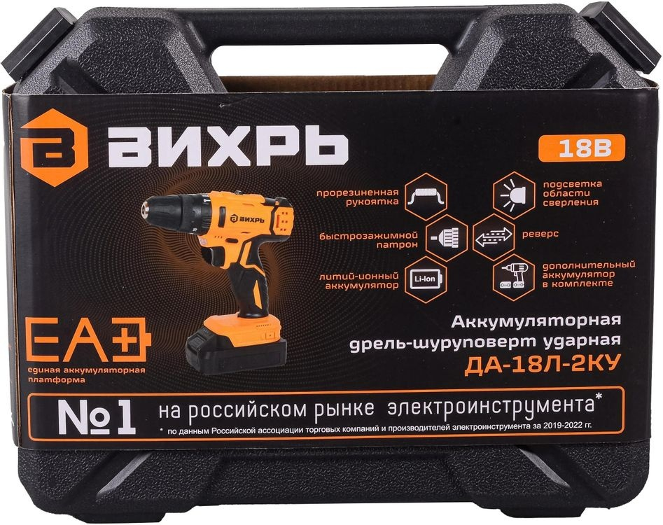 Вихрь ДА-18Л-2КУ