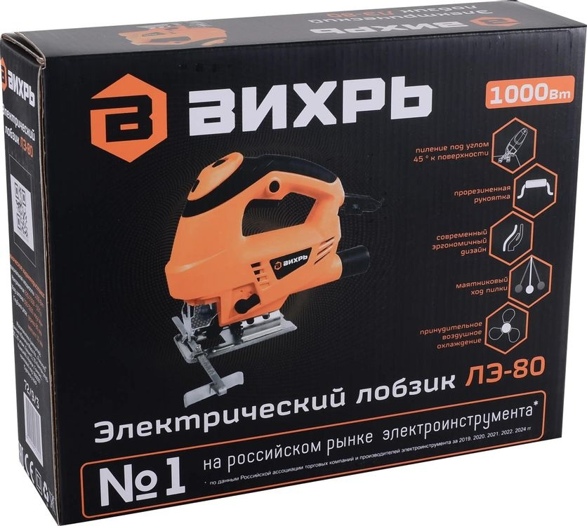 Вихрь ЛЭ-80