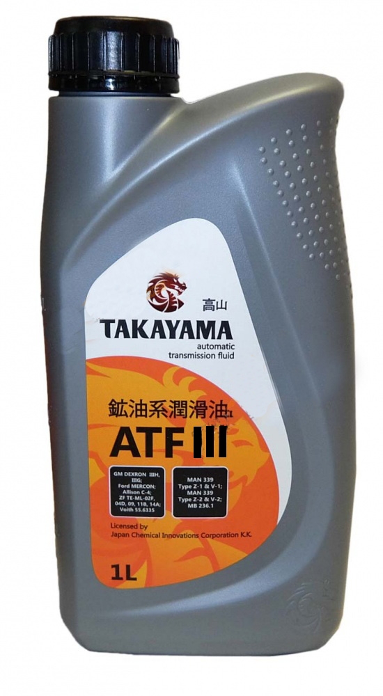 TAKAYAMA ATF III  1 