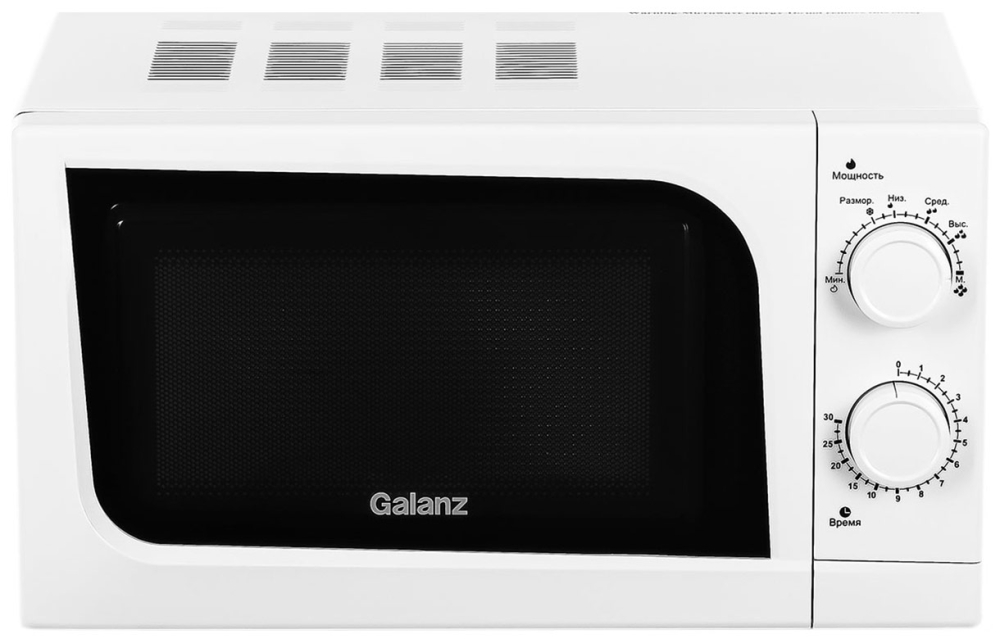 Galanz MOS-2004MW