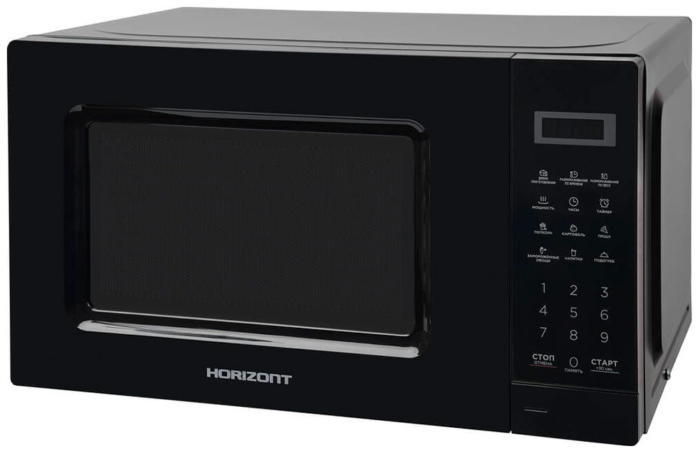 HORIZONT 20MW700-1379 GSB
