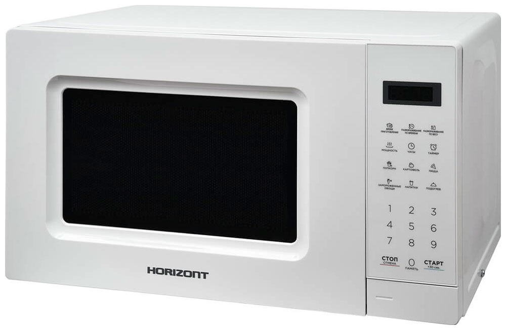 HORIZONT 20MW700-1379 GSW