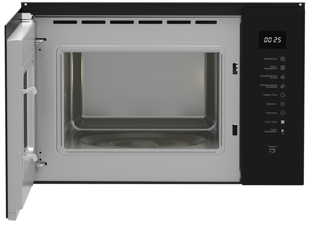 Hotpoint MF25G BL H