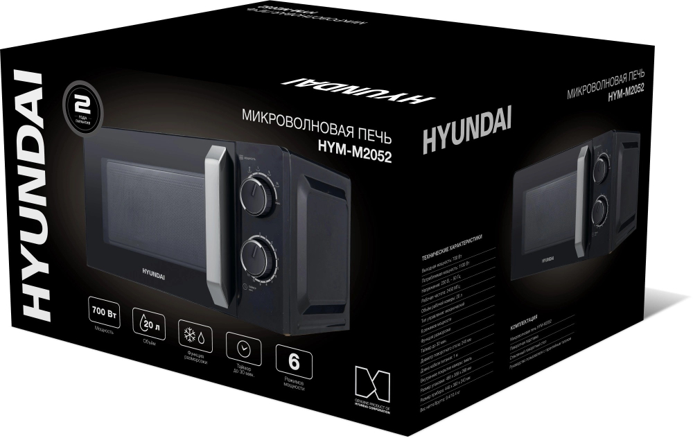 Hyundai HYM-M2052