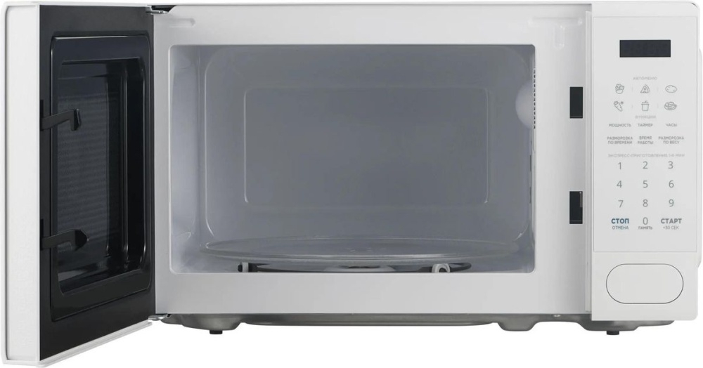 Midea EM720C2PR-W