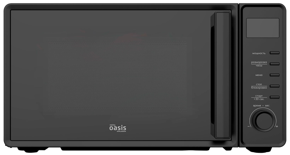 Oasis MW-70SB