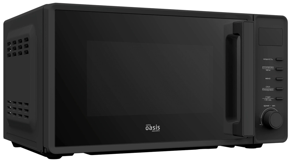 Oasis MW-70SB
