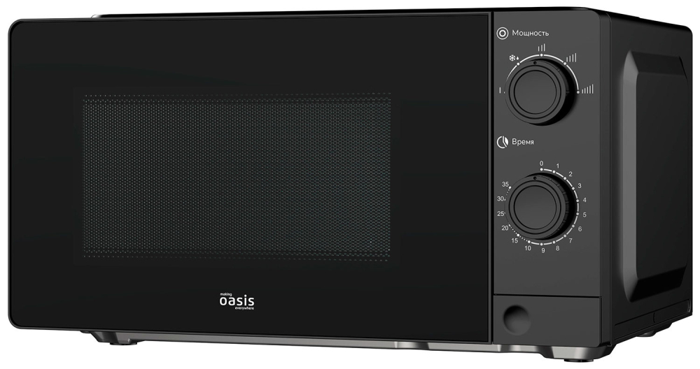 Oasis MW-70XB