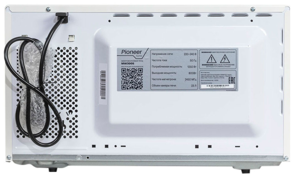 Pioneer MW300S