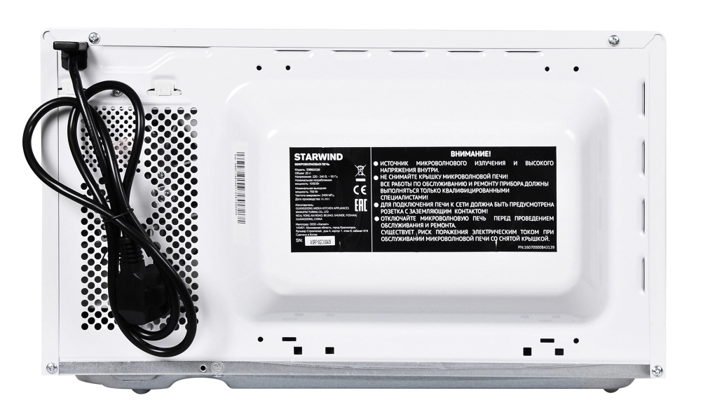 StarWind SWM5520