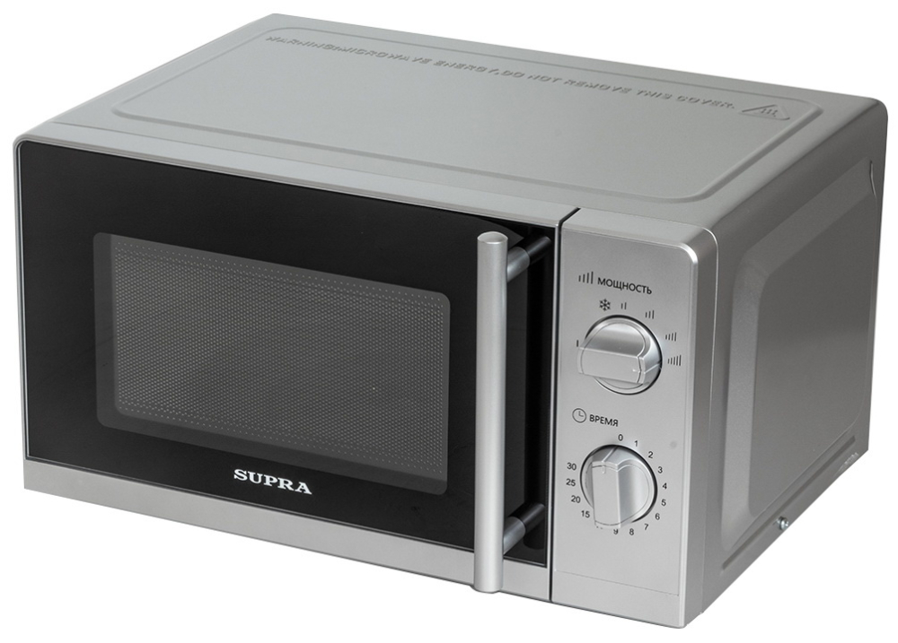 Supra 20MS40