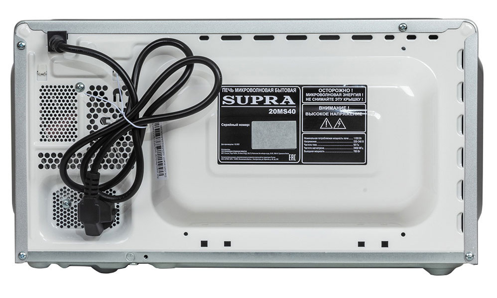 Supra 20MS40