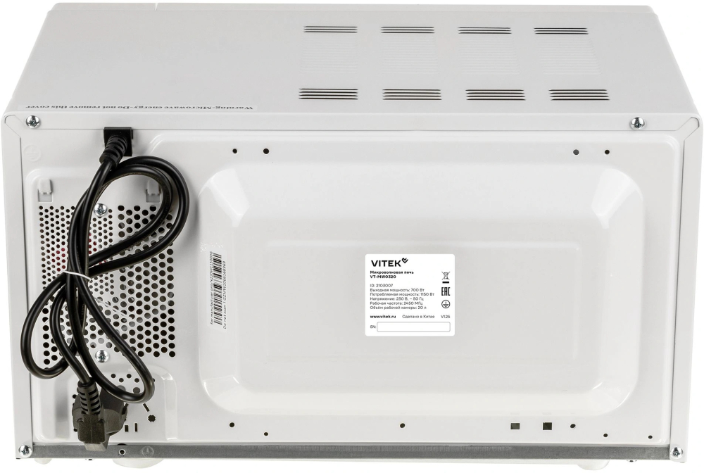 Vitek VT-MW0320