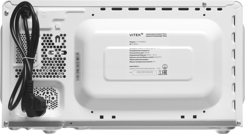 Vitek VT-MW0820