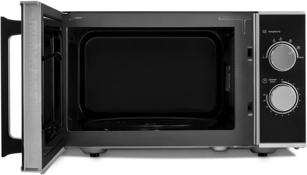 Vitek VT-MW0823