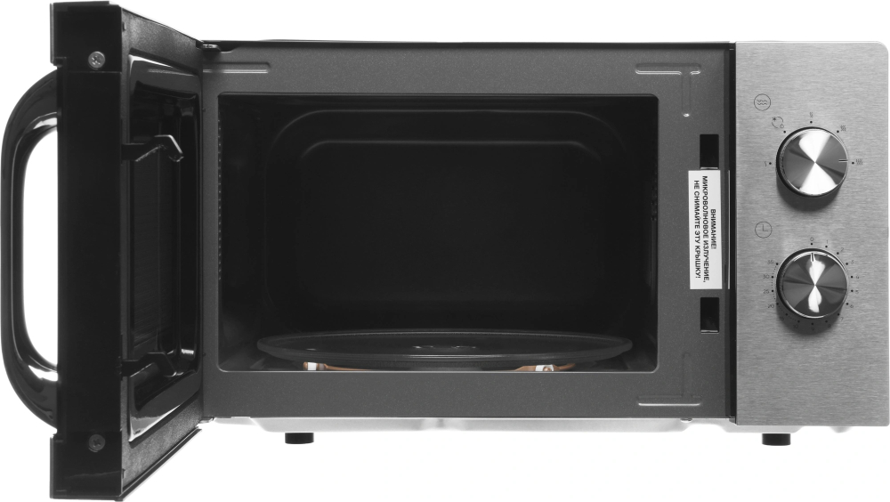 Vitek VT-MW1420
