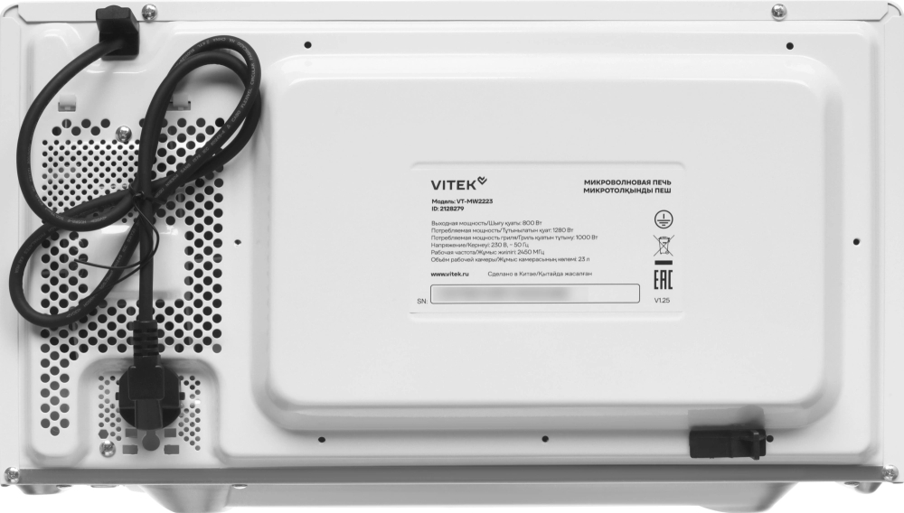 Vitek VT-MW2223
