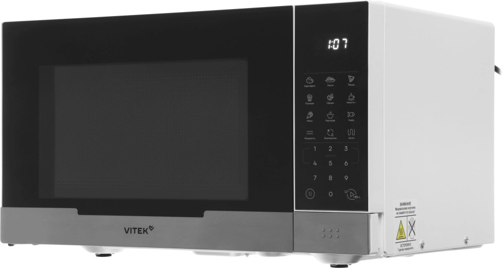 Vitek VT-MW2223