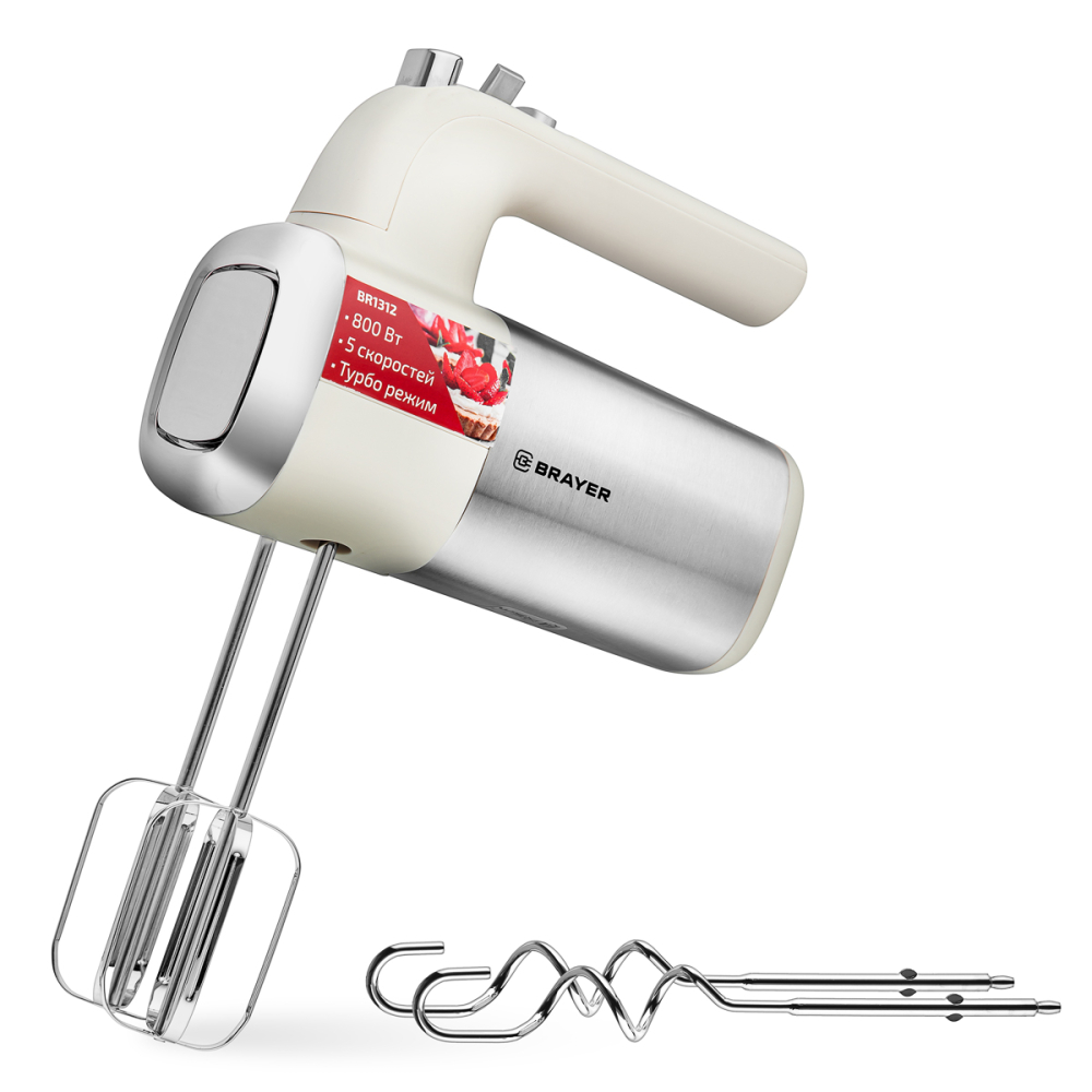 BRAYER BR1312